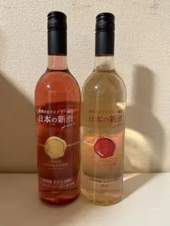 サントリー フロムファーム 日本の新酒 甲州u0026マスカットベリーA 2本セット