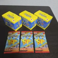 マクドナルドハッピーセット ポケモンカード　玩具セット