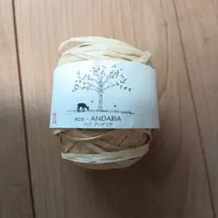 エコアンダリア eco andaria 色番23