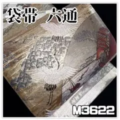 Item thumbnail for item 4cdeacf1-325a-47e7-a061-1c326c17fa43