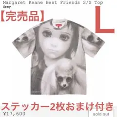 2025年最新】margaret keane best friends s/s topの人気