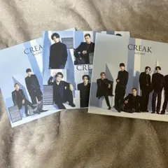 SixTONES CREAK