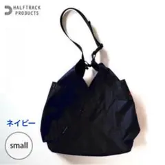 【新品未使用】half track products +U