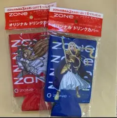 【　非売品　】ソードアートオンライン ドリンクカバー　２種