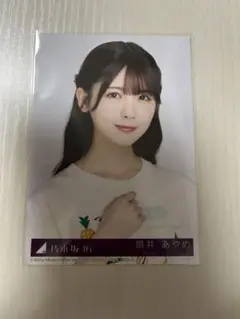 Item thumbnail for item efc4bfbc-b523-4f3c-a8e0-e0bb92bb4a89