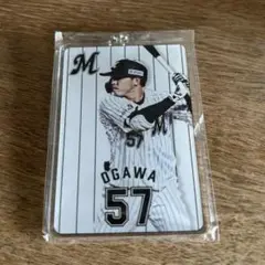 千葉ロッテ　キーホルダー　57 小川龍成