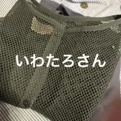 トップス　9/8