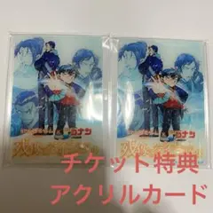 名探偵コナン 脱出ゲーム アクリルカード 特典