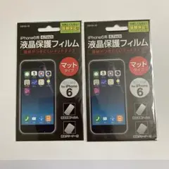 液晶保護フィルム　　2枚セット