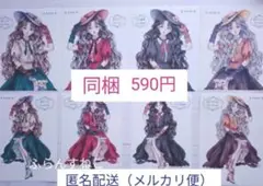 【海外人物ステッカー M2】リリー 帽子をかぶった女の子 シール コラージュ