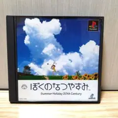 ぼくのなつやすみ 初代 PS1 起動確認済み