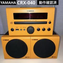 2025年最新】CRX-040の人気アイテム - メルカリ