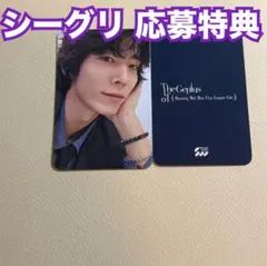 SF9 特典トレカ 2025 シグ 対面サイン会 応募特典　フィヨン