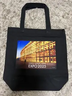 関西万博　大屋根リング　トートバッグ　黒　EXPO2025 エコバッグ