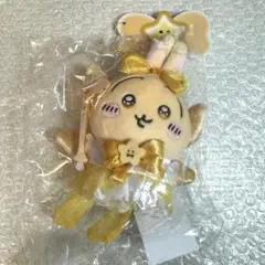 超まじかるちいかわ うさぎ パワーアップマスコット