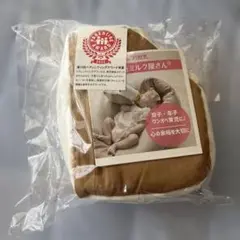 【新品未使用未開封】NEWママ代行ミルク屋さん