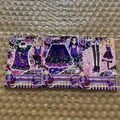 アイカツ カード セクシーデビルコーデ