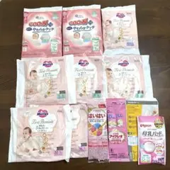 ベビーグッズ 試供品 9点セット