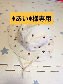 プティマイン キッズ帽子 50CM