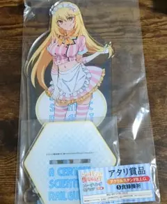 【新品未開封品】とある科学の超電磁砲T アタリ賞⑤食蜂操祈 アクスタBIG