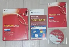 ウィルスバスター 2006 インストール用CD-ROM
