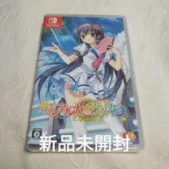 Nintendo Switch カルマルカ*サークル 通常版　新品未開封