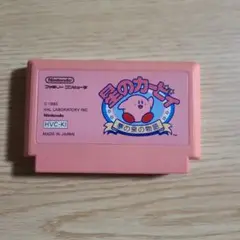 星のカービィ HVC-KI 1993年発売