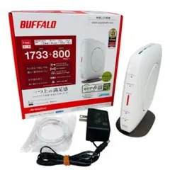 バッファロー WSR-2533DHP3 無線LAN親機 1733+800Mbps