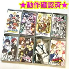 PSP 恋愛 乙女ゲーム まとめ売り 8点セット