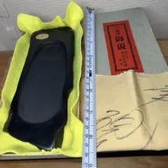 和硯　硯石　蒼龍石⑦　流れる雲のような石紋 新古美術 玄清堂 | 厳選された美術品を世界遺産「石見銀山」が