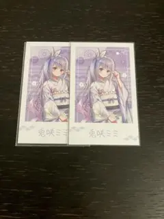 ぶいすぽっ！ 年末カウントダウン2024 ランダムチェキ風カード 兎咲ミミ 2枚