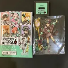 地縛少年花子くん2 つかさ　アクリルスタンド　ファミマ