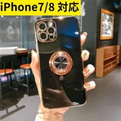 iPhone7/8 対応◆ソフトケース◆ブラック◆即購入OK◆匿名配送