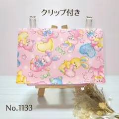 Item thumbnail for item a73a504a-1472-4ef3-b9ea-bd2f4e27e8de