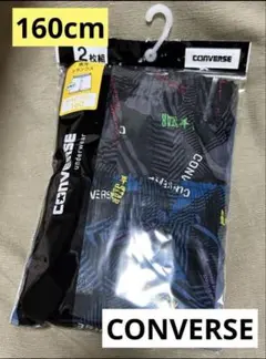新品未使用　converse コンバース　☆ トランクス　パンツ　下着　160