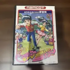 えりかとさとるの夢冒険 (ファミコン)