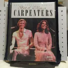 Best of CARPENTERS 復刻版