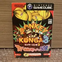 [GC]ドンキーコンガ3