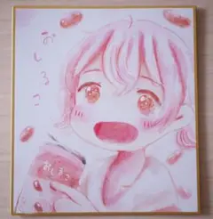 【色紙イラスト】おしるこ