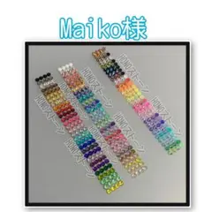 Maiko様