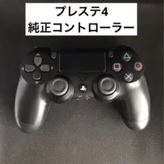 【ジャンク品】プレステ4 コントローラー　純正　デュアルショック　PS4