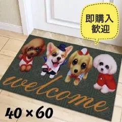 マット 多様性 犬 コーギー キッチン バス トイレ 玄関 おしゃれ 可愛い