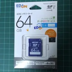 【未開封】 BUFFALO SDXCカード 64GB