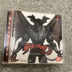 デビルマン プレイステーション用ソフト