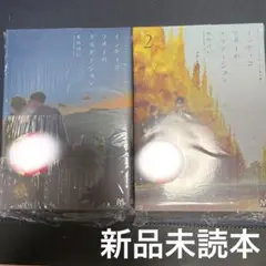 【BL】インディゴブルーのグラデーション ブルースカイコンプレックス番外編1&2