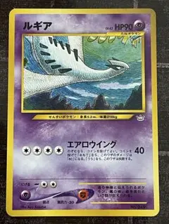 ルギア_プレミアムファイル3 PROMO 第2世代（★neo・★VS・★web…