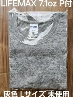 LIFEMAX ヘビーウェイト7.1oz ポケット付Tシャツ MS1145未使用