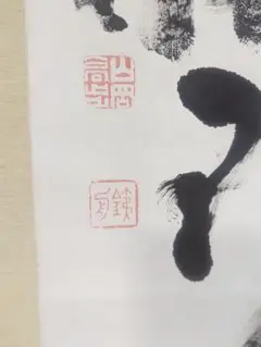 Item thumbnail for item 22a3c93f-b59a-46a0-baa6-a9f1431fb76c