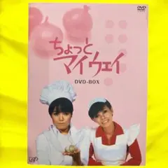 「ちょっとマイウェイ DVD-BOX〈8枚組〉」 楽天ブックス: ちょっとマイウェイ DVD-BOX - 桃井かおり