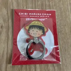 新品　ちびまる子ちゃん スマホリング